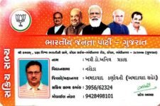 bjp-sakriya-member