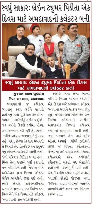 make-a-wish-media-23