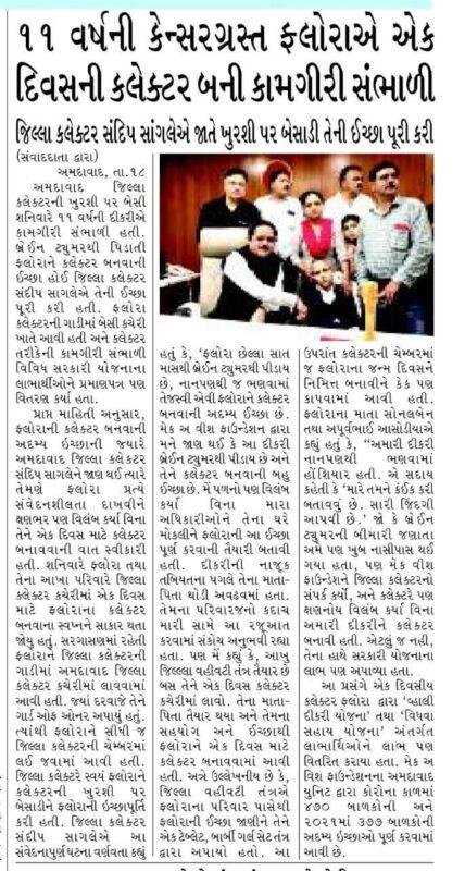 make-a-wish-media-25