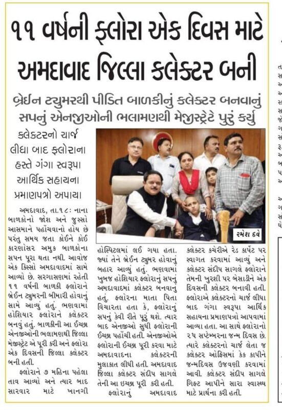 make-a-wish-media-28